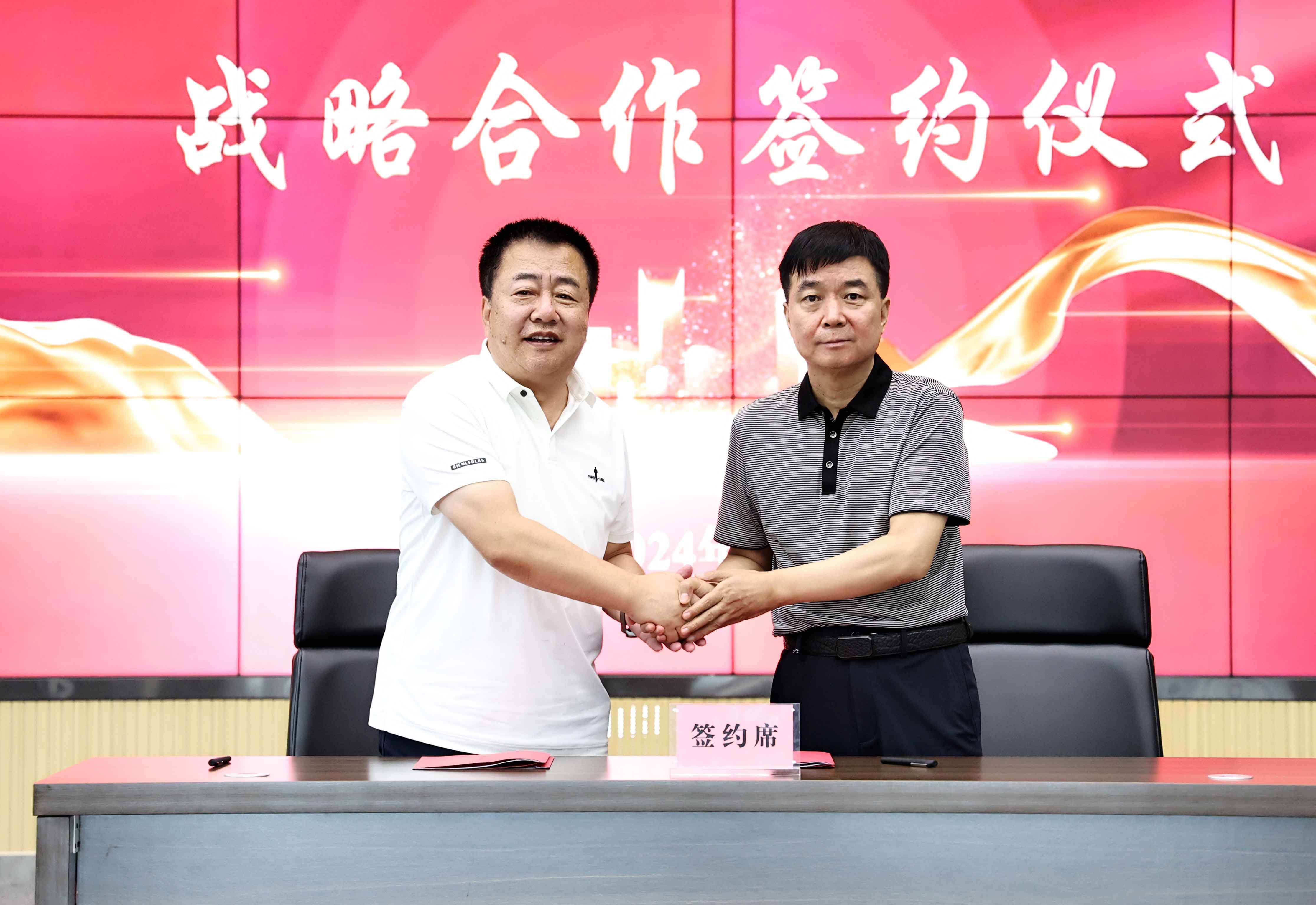 強(qiáng)強(qiáng)聯(lián)合！集團(tuán)與太原一建達(dá)成戰(zhàn)略合作